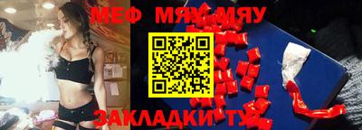 COCAINE Мариинск