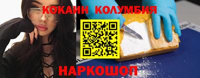 COCAINE Мариинск