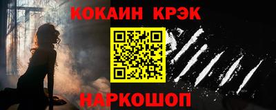 COCAINE Мариинск