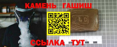 марки lsd Малгобек