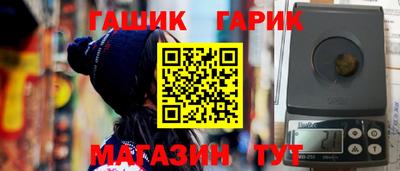 марки lsd Малгобек
