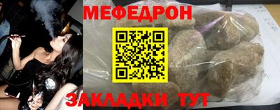 COCAINE Мариинск