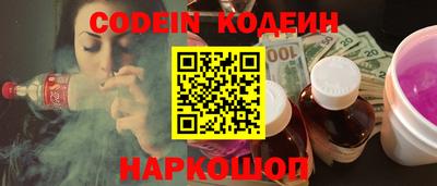 COCAINE Мариинск