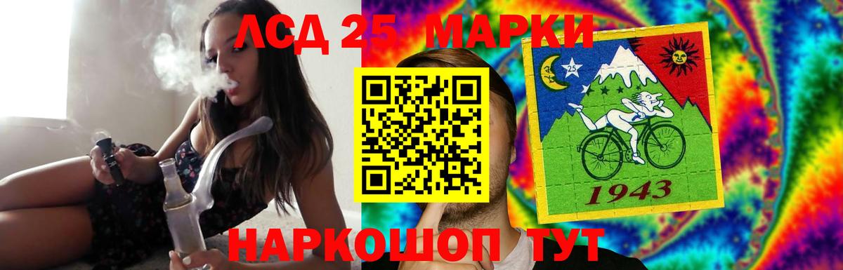 LSD-25 экстази ecstasy  Вход с VPN  Шатура 
