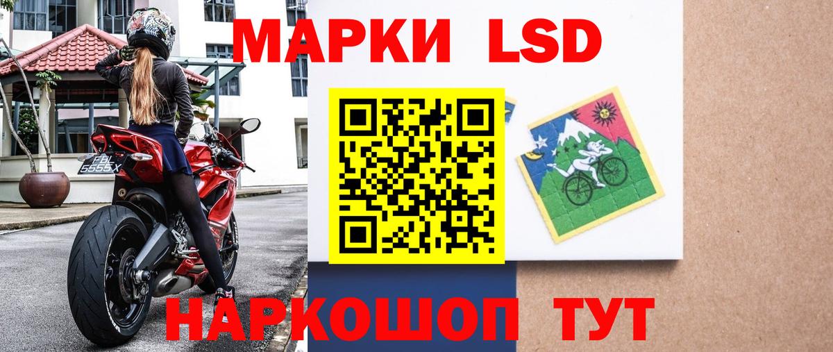 Шатура  Марки NBOMe 1,5мг  купить   Вход с VPN 