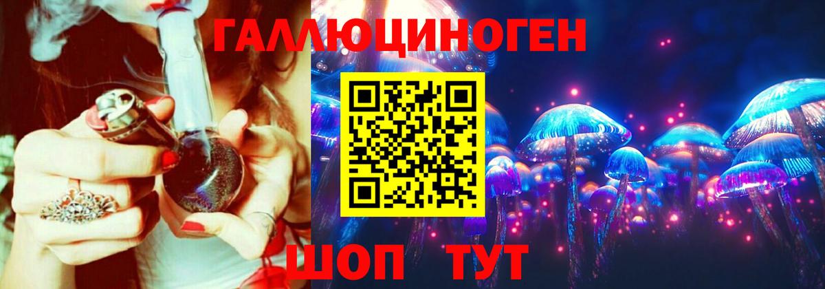 Галлюциногенные грибы мухоморы Шатура